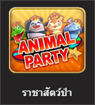 animal party gold hall