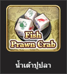 fish prawn crab thai