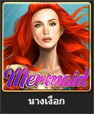 mermaid slot
