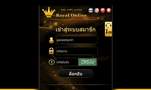 step play royal mobile login