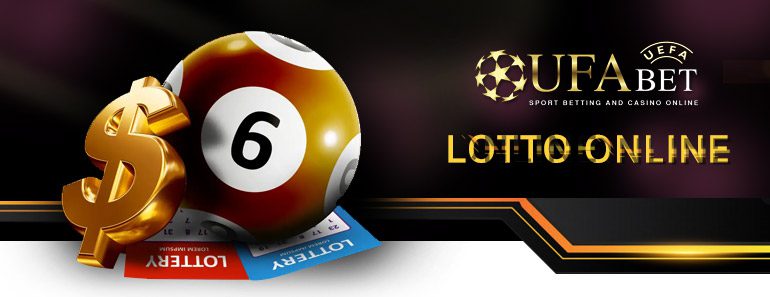 หวยยออนไลน์ ufabet lotto